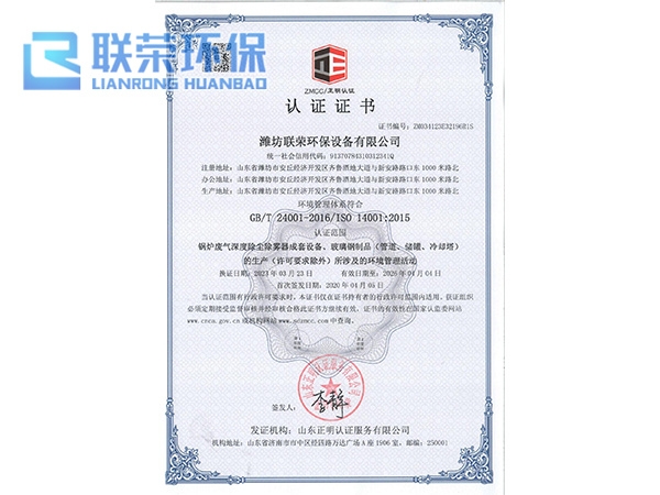 榮譽資質(zhì)