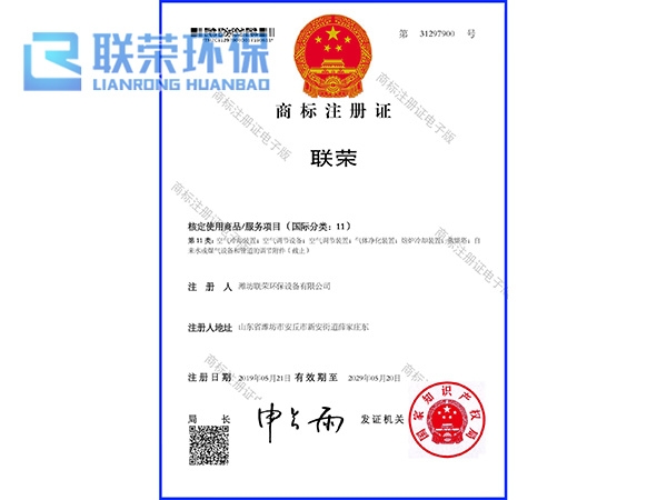 榮譽資質(zhì)