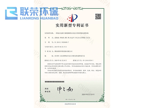 榮譽資質(zhì)