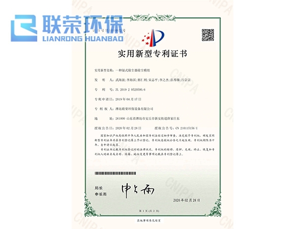 榮譽資質(zhì)